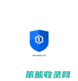 上海微敏自动控制技术有限公司