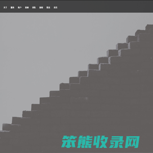 广州网站建设