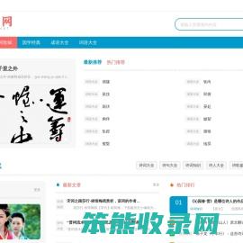 不耐网