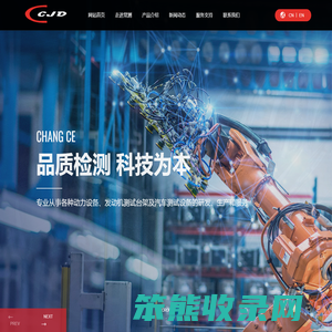 文字秀
