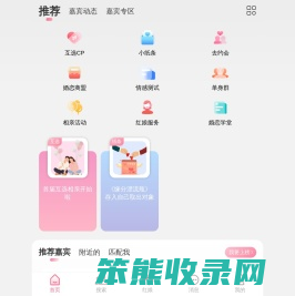 我们结婚吧