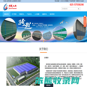 护栏网价格
