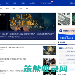 陀螺科技