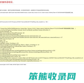 青岛网站建设