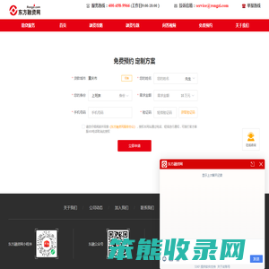 重庆市贷款