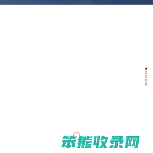 长住控股集团有限公司