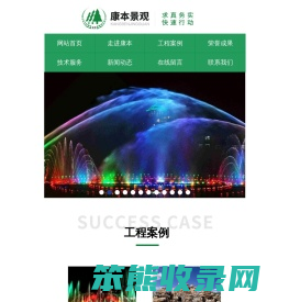 古建园林