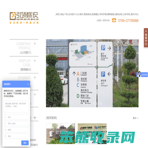 标识定做厂家