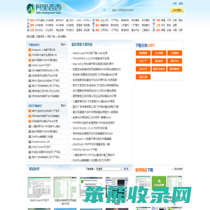 源码软件