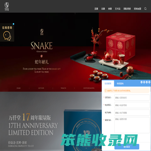 万仟堂