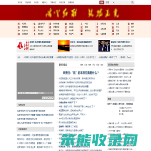 红歌会网