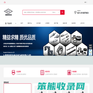 NSK滚珠丝杠图纸