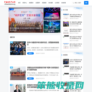 中国教育产业网