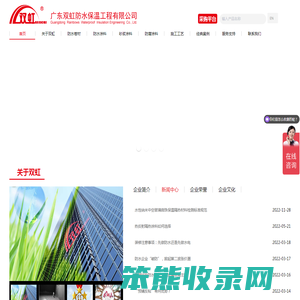 中空玻璃微珠保温隔热材料