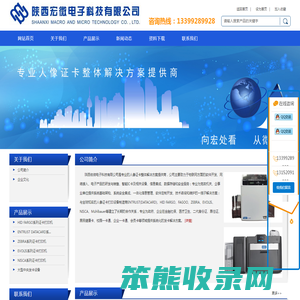 人像证卡打印设备提供商
