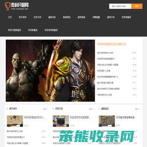 胜利开服网