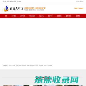 岗亭,岗亭厂家,岗亭价格,岗亭批发,南京大申巨机电设备有限公司