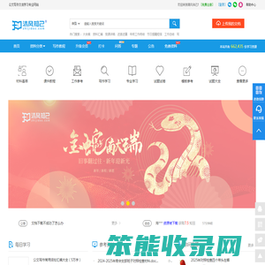 清风知己