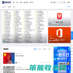 EEJE软件开发网