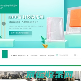 东莞市和力包装制品有限公司