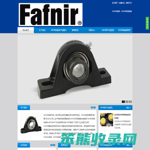 FAFNIR轴承
