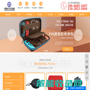 东莞市源来包装制品科技有限公司