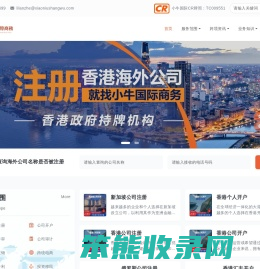 小牛国际