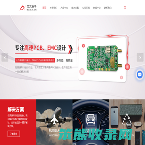 无锡芯片焊接