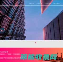 银锐集团