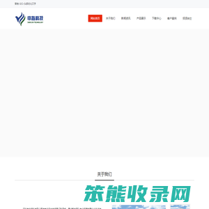 指纹模块