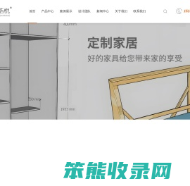 南京沙发厂家