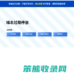 山东合天下重工科技有限公司