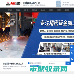 河北希宾科技有限公司