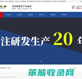 螺纹脂