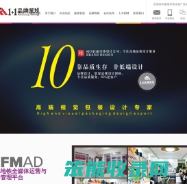 诸城市壹佳壹广告策划工作室