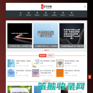 青海烟台网站建设企业高端网页设计制作建站服务公司