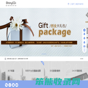 武汉炫幕科技