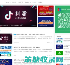 朋友圈广告
