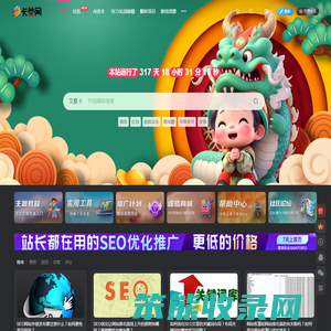 卡益网