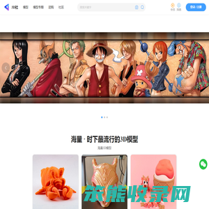 3D社