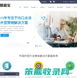 苏州易赢宝网络科技有限公司