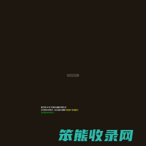 液压件叶片