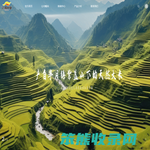 当阳市飞翔米业有限责任公司