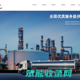 加仑特石油集团有限公司