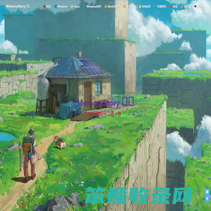 MemoryStory