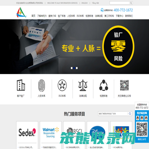 广州市埃而力企业管理有限公司