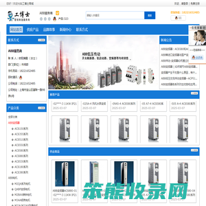 ABB变频器