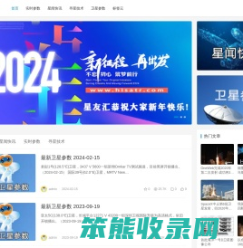 星友汇