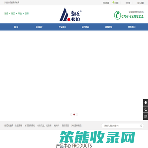 爱得乐官网