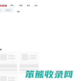 全景北交所专区